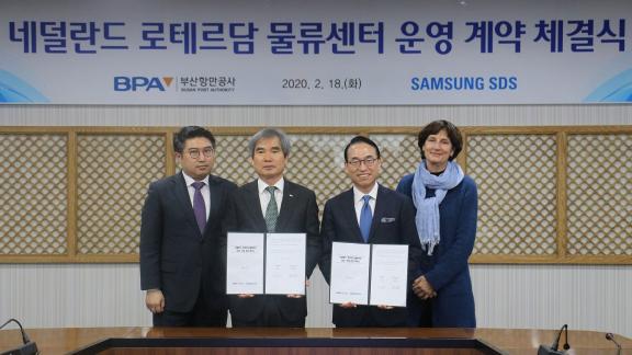 Signing ceremony by Hong Won-pyo, CEO of Samsung SDS, and Joanne Doornewaard, the Dutch Ambassador to South Korea.