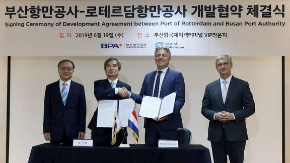 Busan Port Authority launching customer Distripark Maasvlakte West